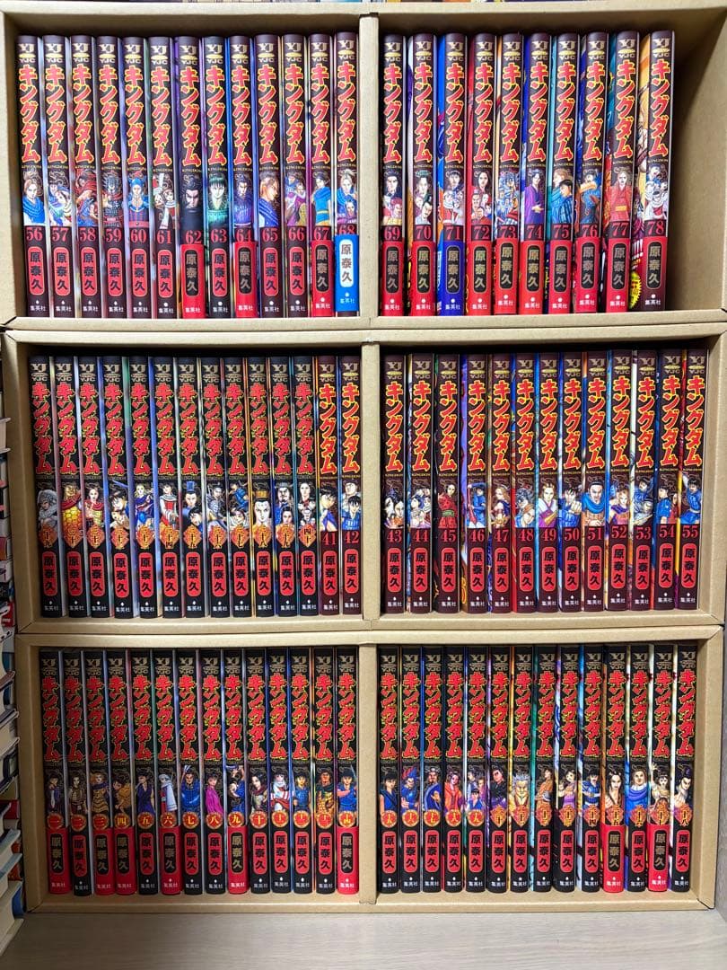 キングダム　全巻セット(1-78巻)