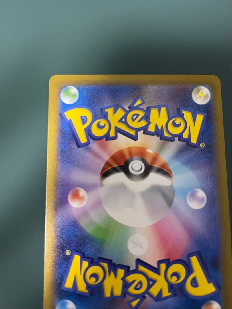 メガカイリューex MUR ハイクラスパックMEGAドリームex