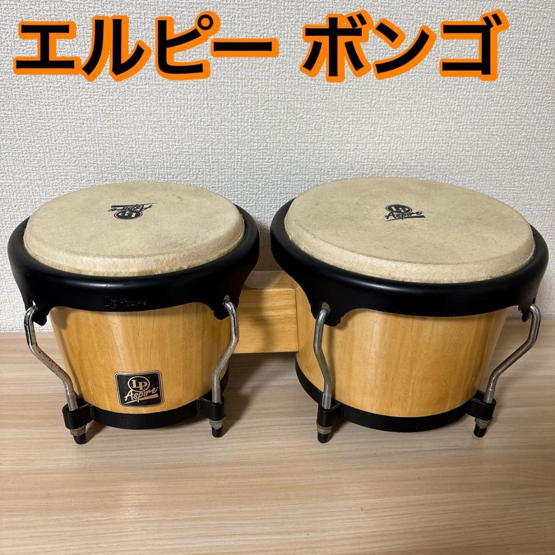 LP エルピー ボンゴ Aspire Wood Bongos LPA601-AW