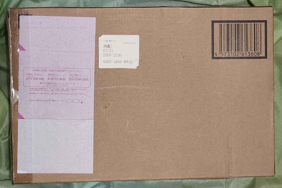 【未開封】DX超合金 VF-1D バルキリー＆ファン・レーサー