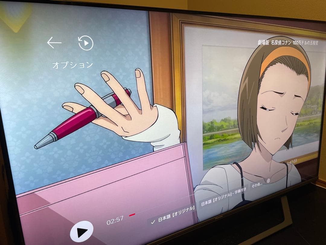 テレビ　50V型　ハイセンス