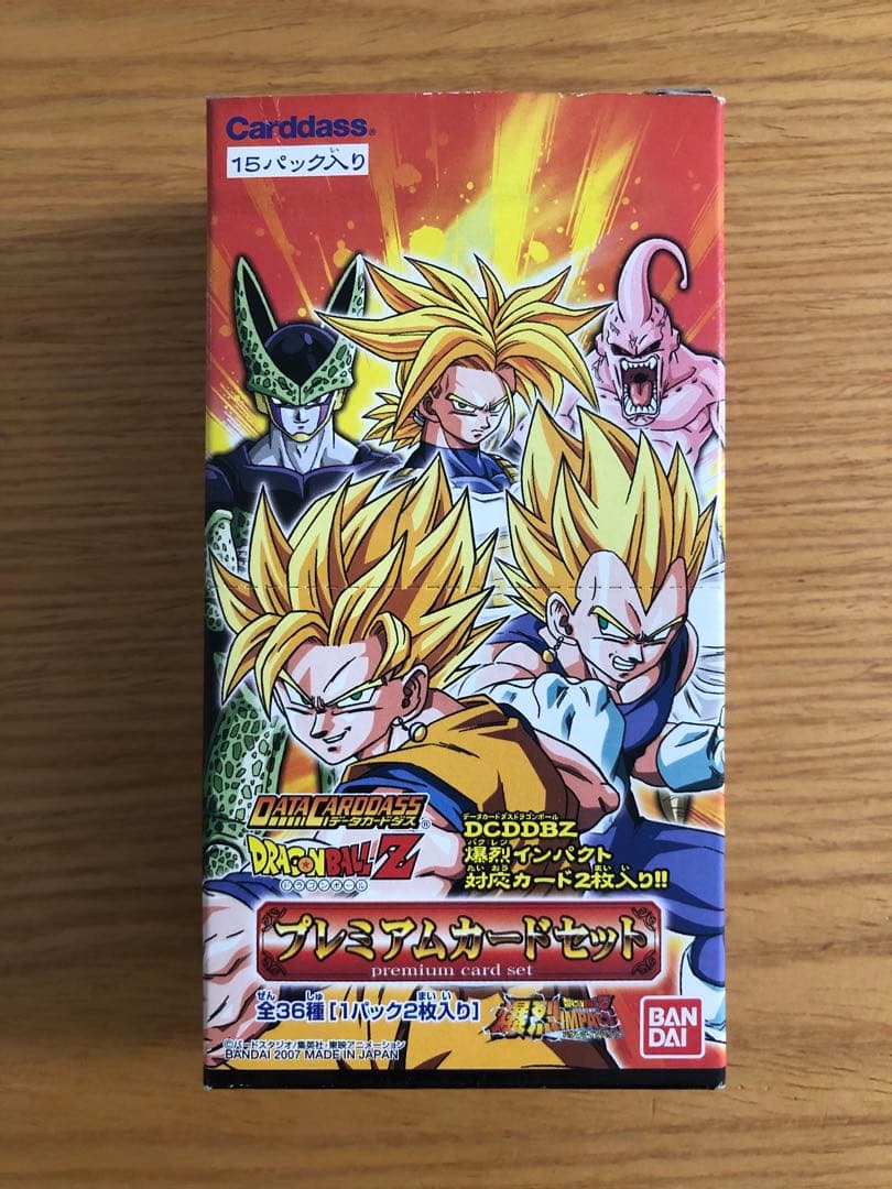 ドラゴンボールZ データカードダスプレミアムカードセット 復刻版 15パック入り