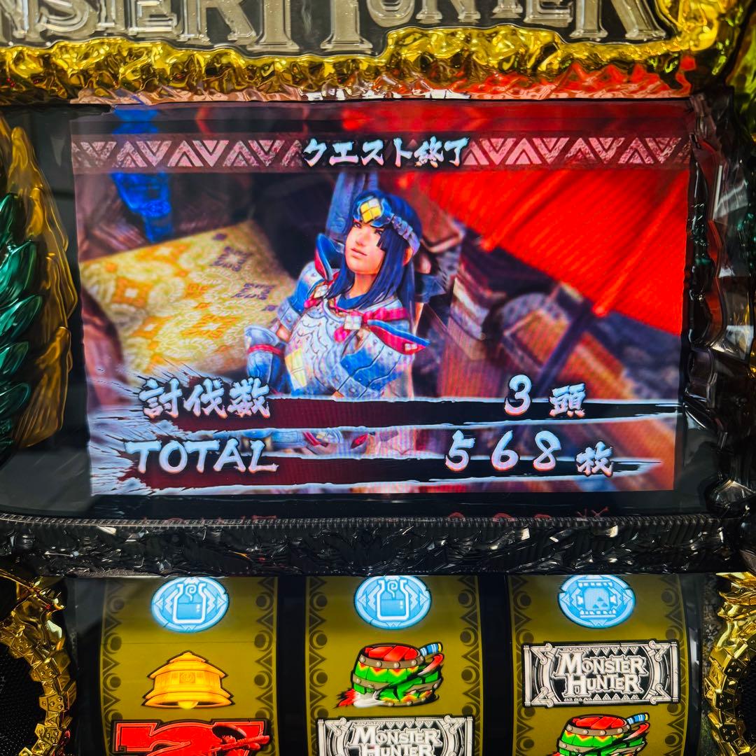 送料無料！ パチスロ モンスターハンター月下雷鳴 不要機付き