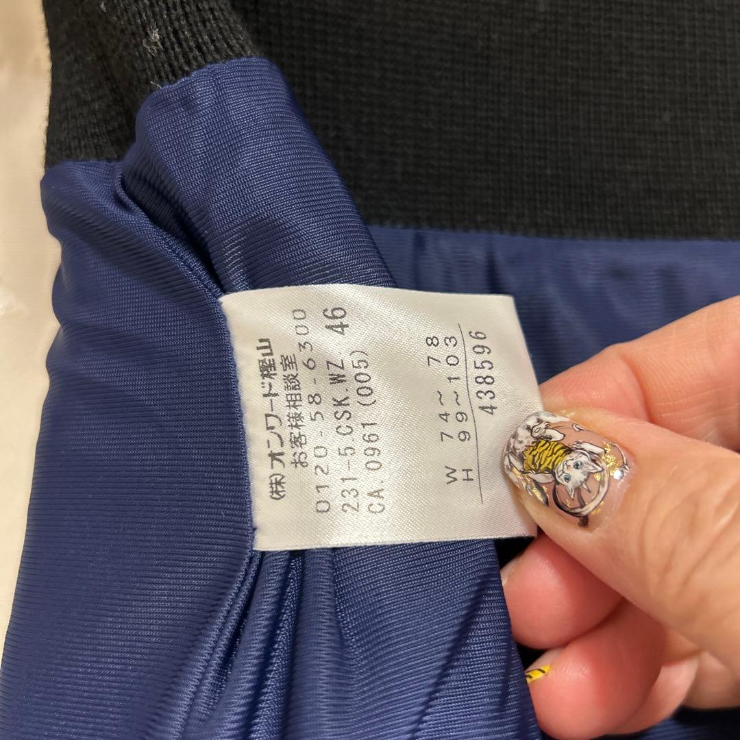 ソニアリキエル Lサイズ　ニットスカート