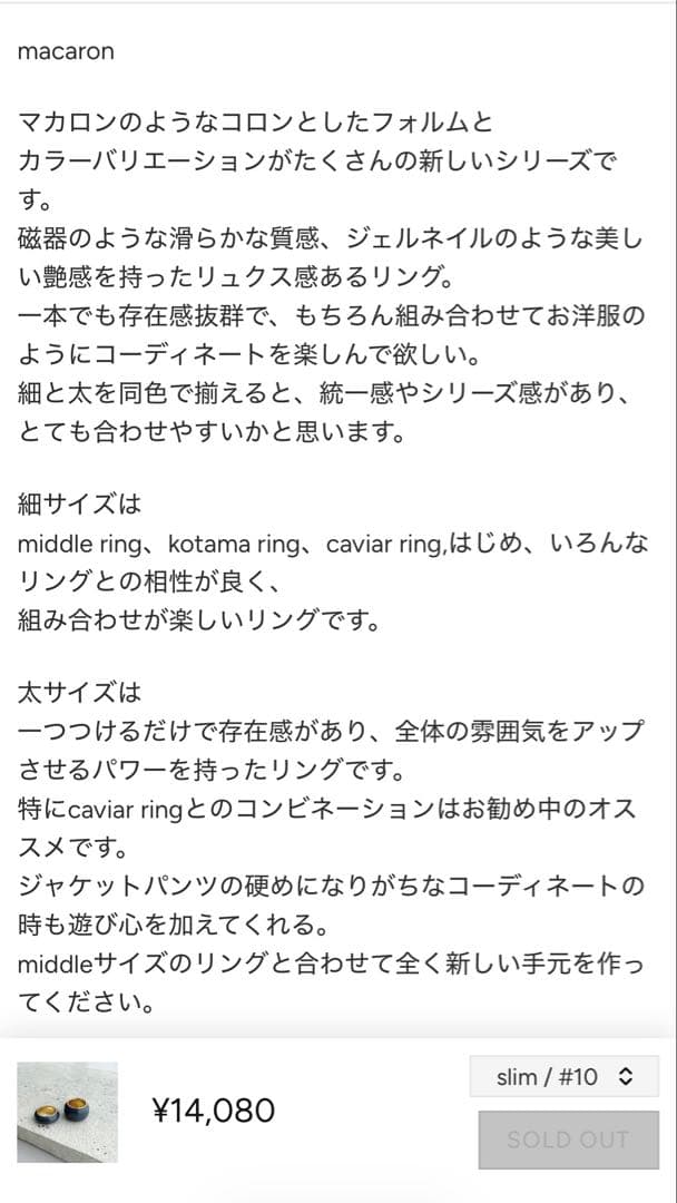 CHIEKO+ macaron 3色　middle2色　5点セット　サイズ13号