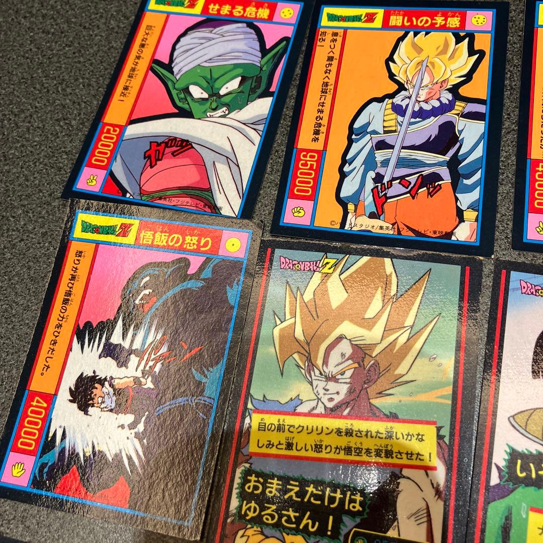 【状態B〜D】ドラゴンボール　山勝　両面プロマイドカード 14枚セット