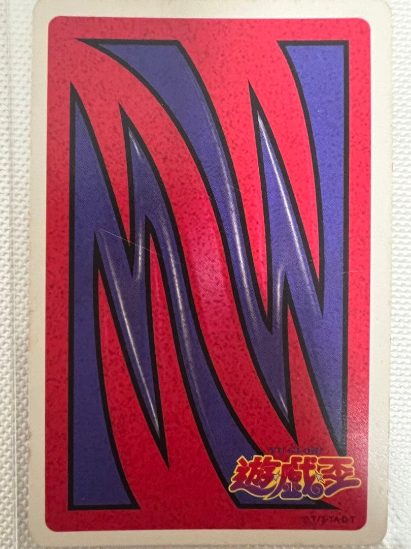 遊戯王トランプコレクション