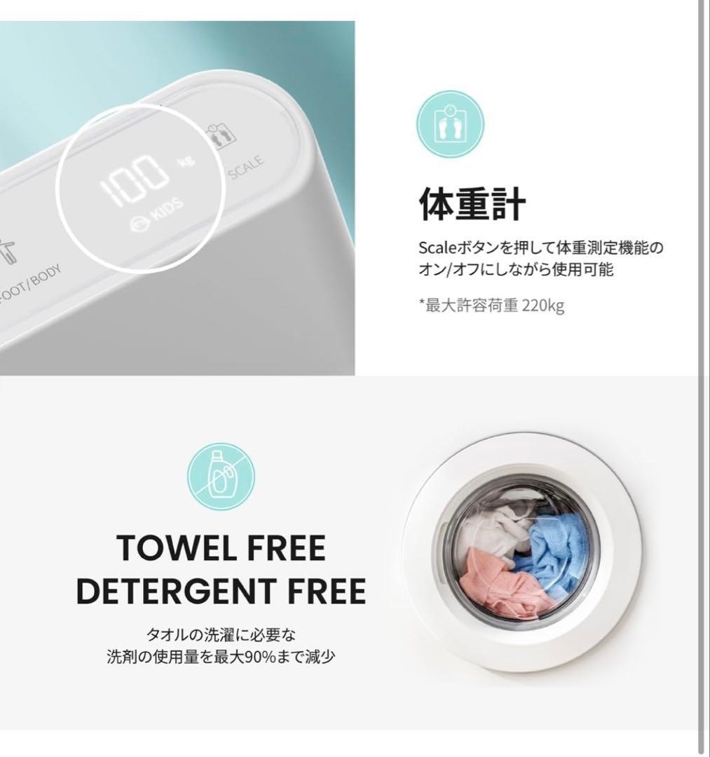 フット& ボディドライヤー 体重計付き 全身/足乾燥区分 温度&風量調節可能