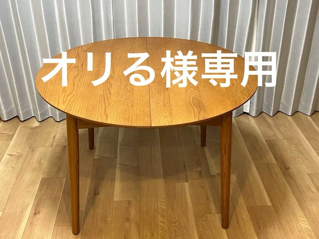 オリるUNICO(ウニコ) BRENNA(ブレナ)エスクテンションテーブル