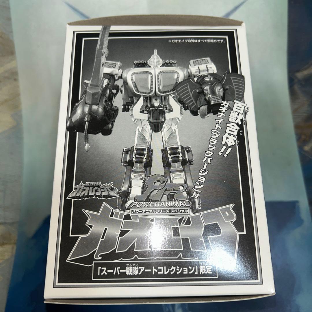 未開封ガオレンジャーパワーアニマルシリーズSPガオエイプ　アートコレクション限定