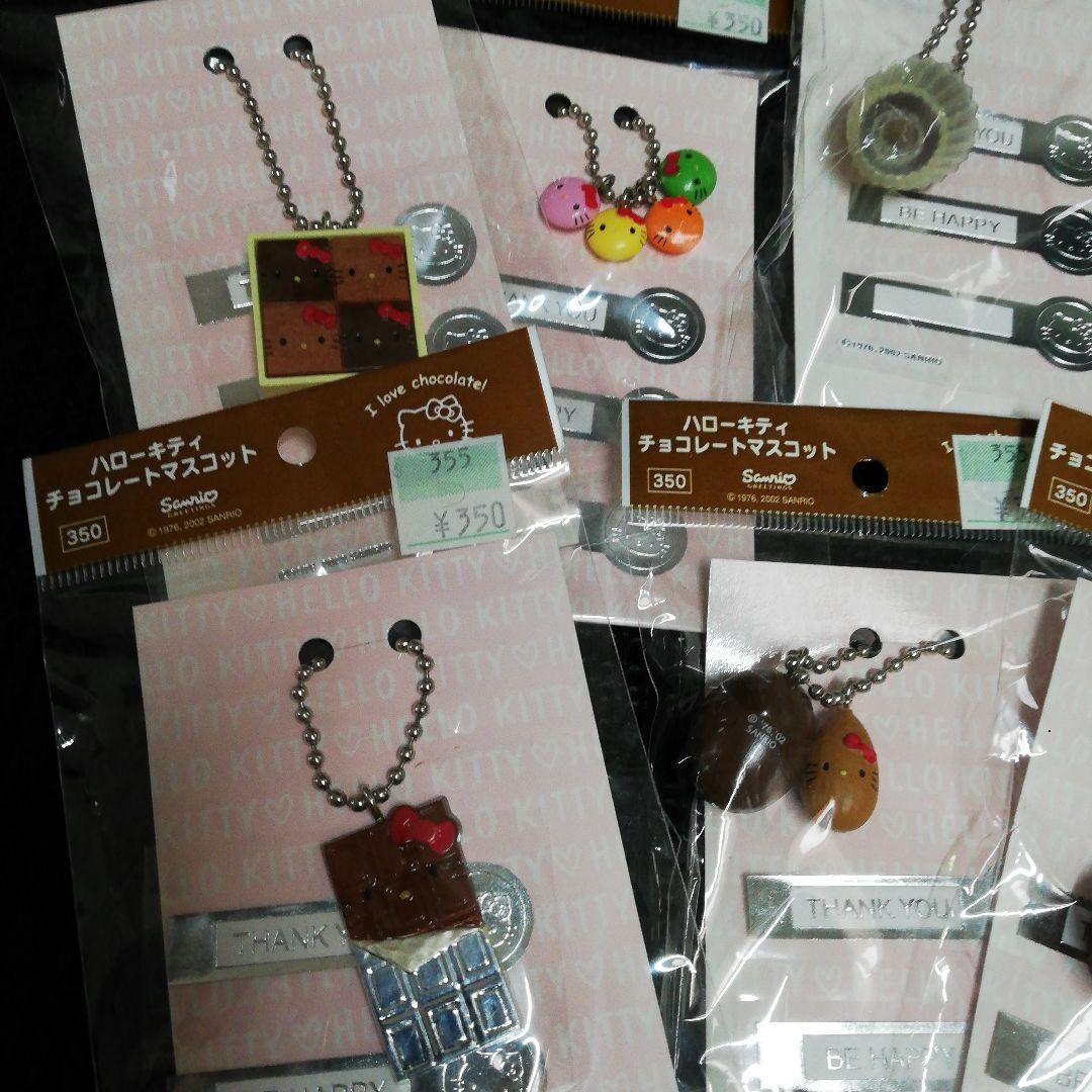 ハッピーさん専用ハローキティ ストラップセット