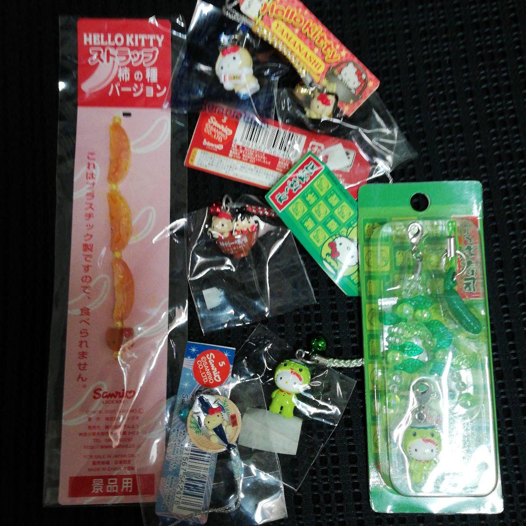 ハッピーさん専用ハローキティ ストラップセット