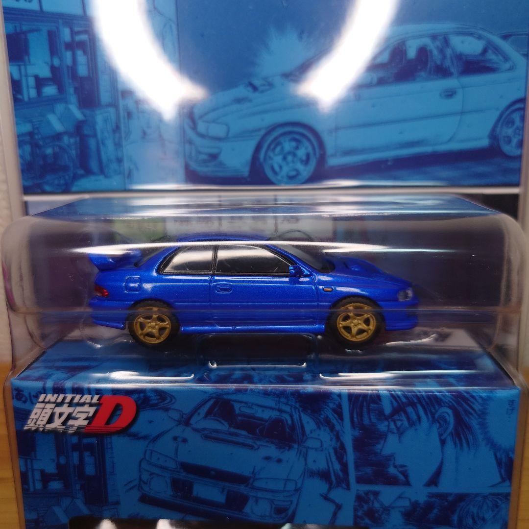み*い様 頭文字D 1/64 モデラーズ　AE86& GC8、ホビージャパン G
