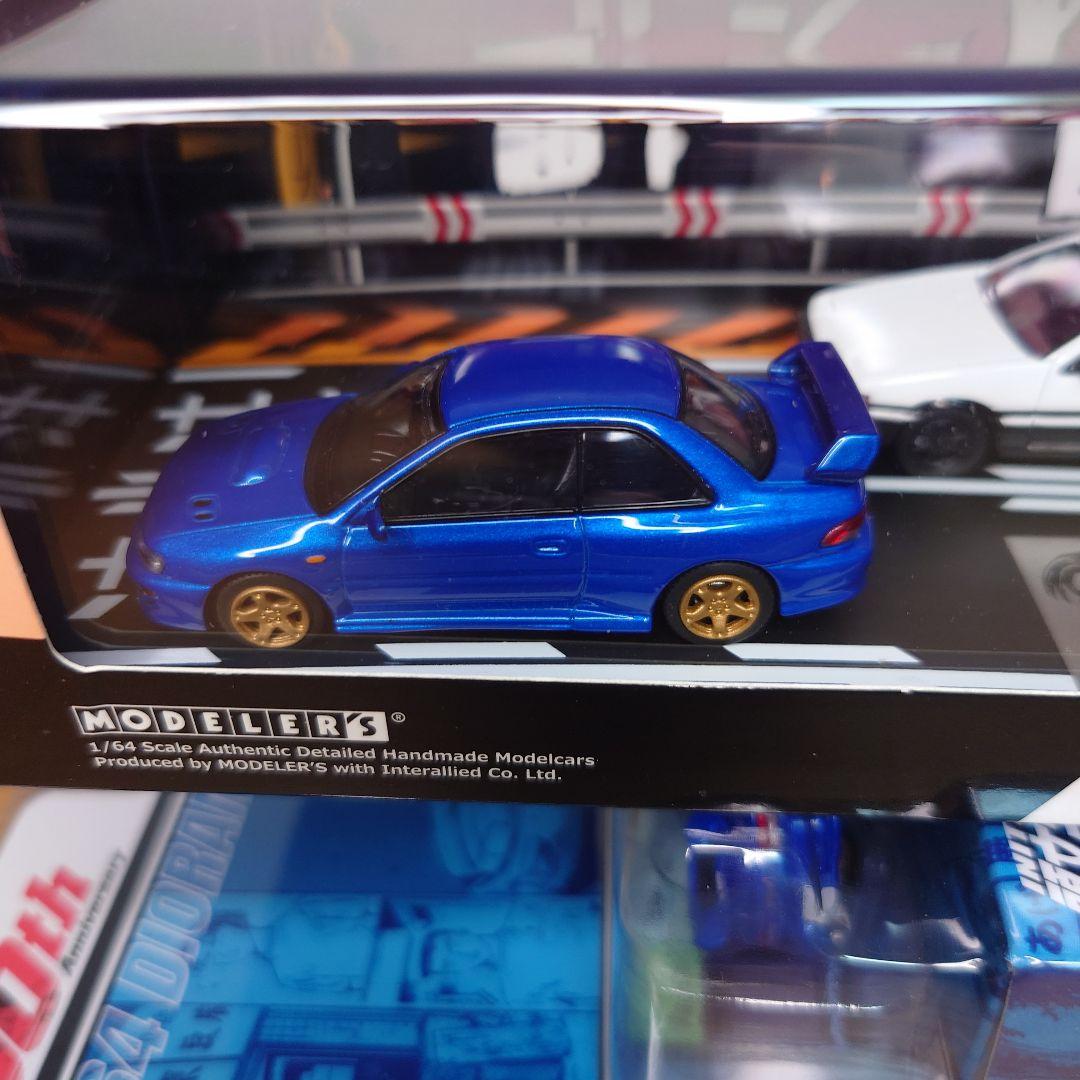 み*い様 頭文字D 1/64 モデラーズ　AE86& GC8、ホビージャパン G