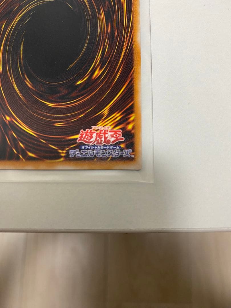 遊戯王 ブラックマジシャン レリーフ LN-53 初期