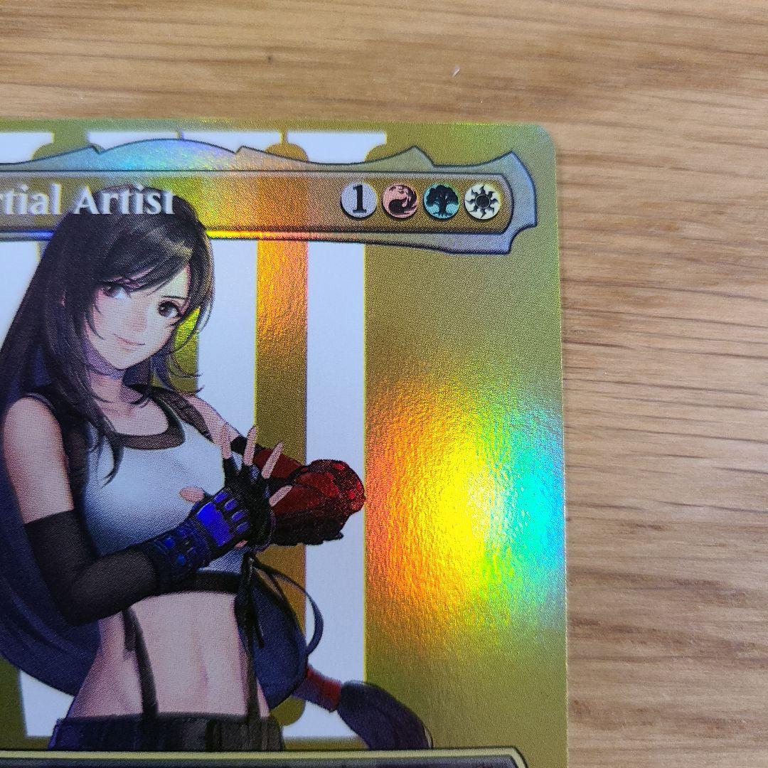 MTG FF 格闘家、ティファ ボーダーレス foil 神話レア FFVII