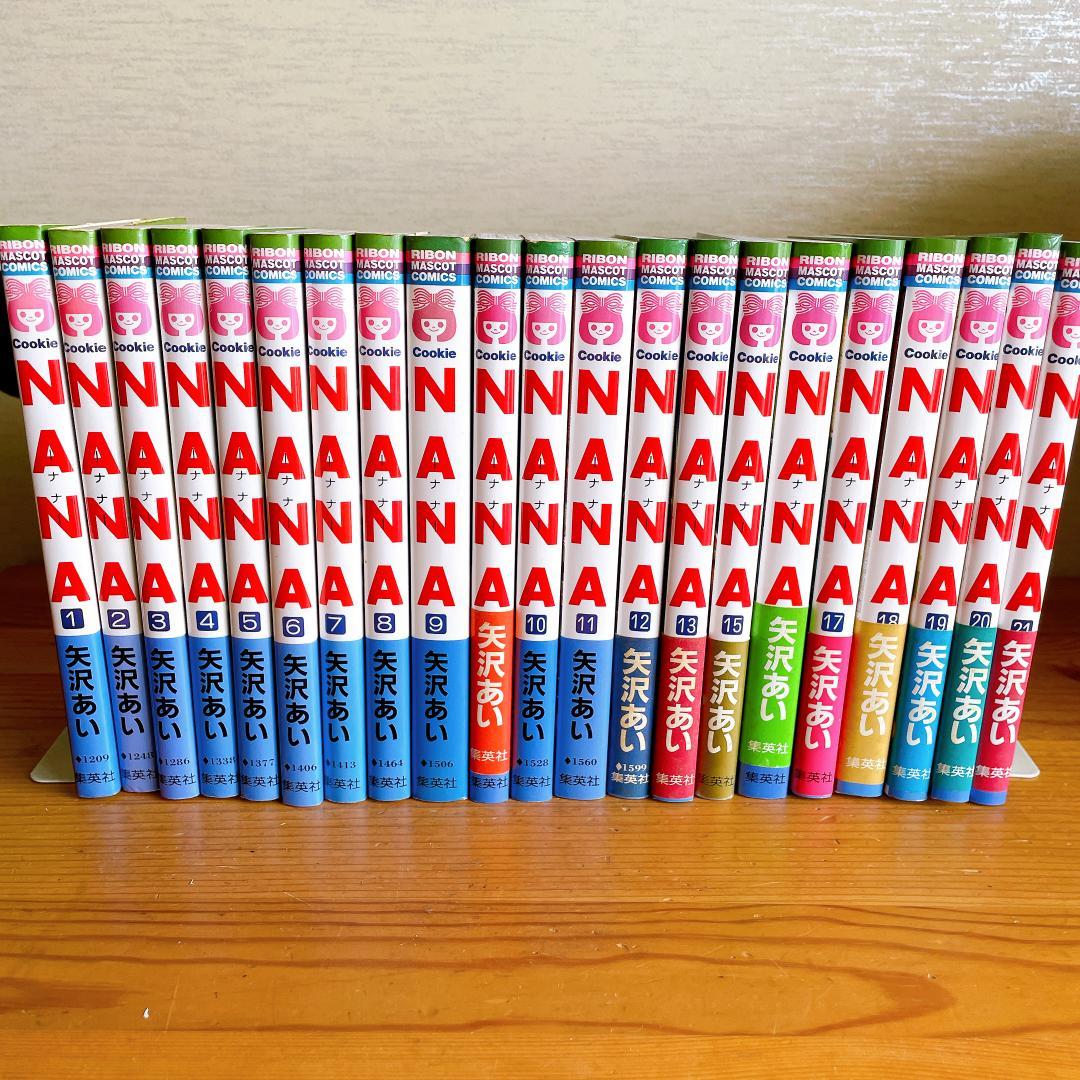 矢沢あい　まとめ売り　NANA　ご近所物語　天使なんかじゃない　他　全巻セット