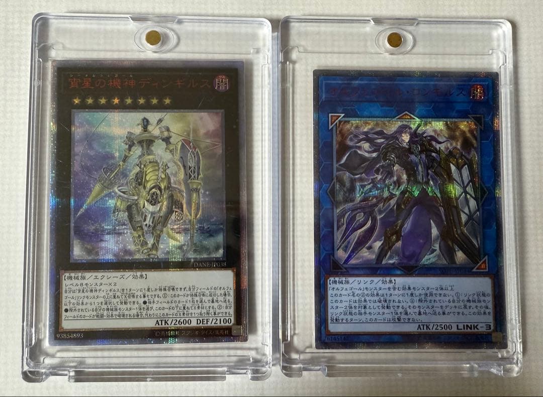 遊戯王　オルフェゴール20thシークレットレアセット