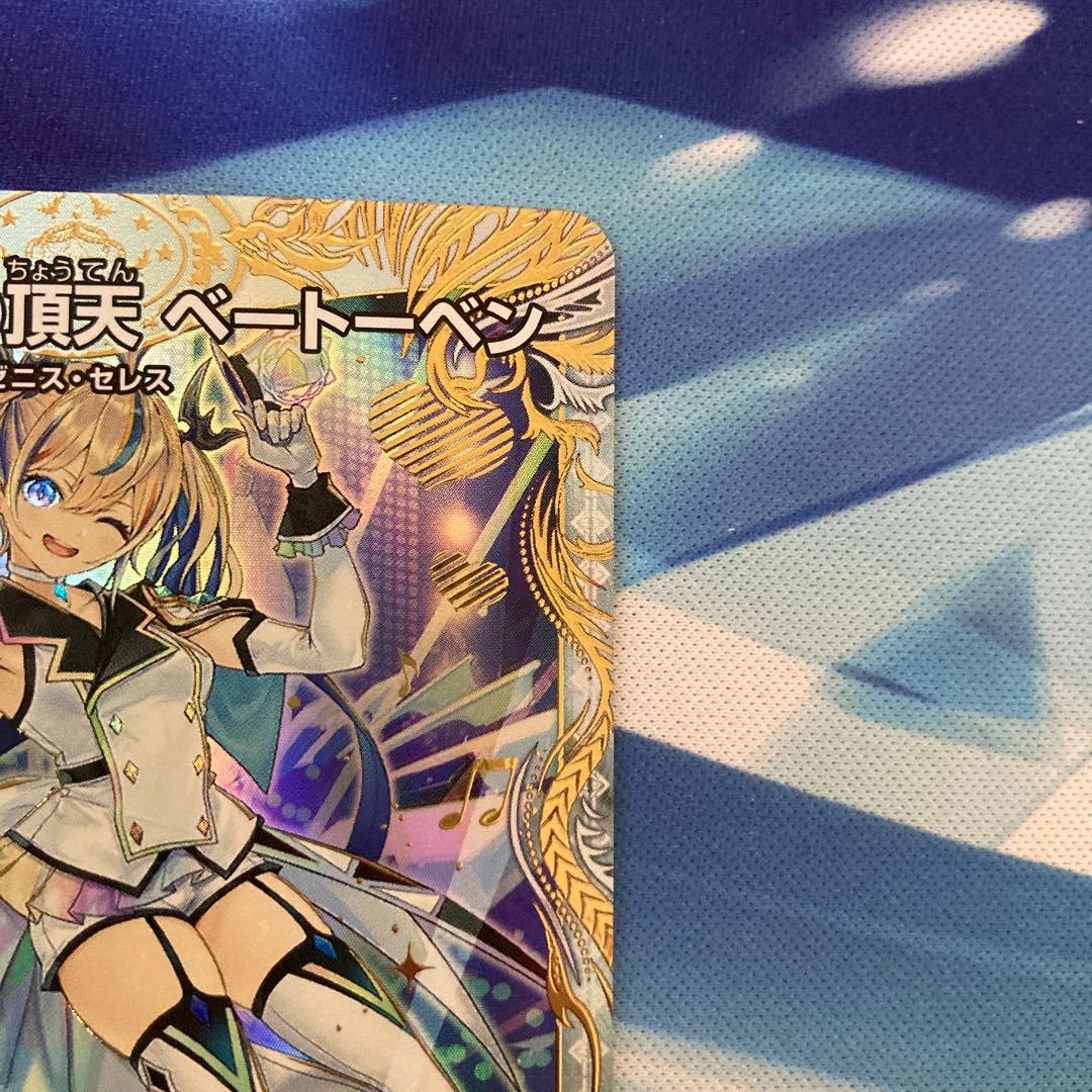 デュエルマスターズ 「戦鬼」の頂天 ベートーベン 金トレジャー