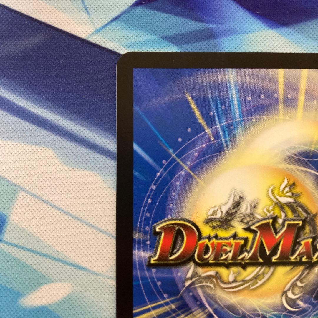 デュエルマスターズ 「戦鬼」の頂天 ベートーベン 金トレジャー