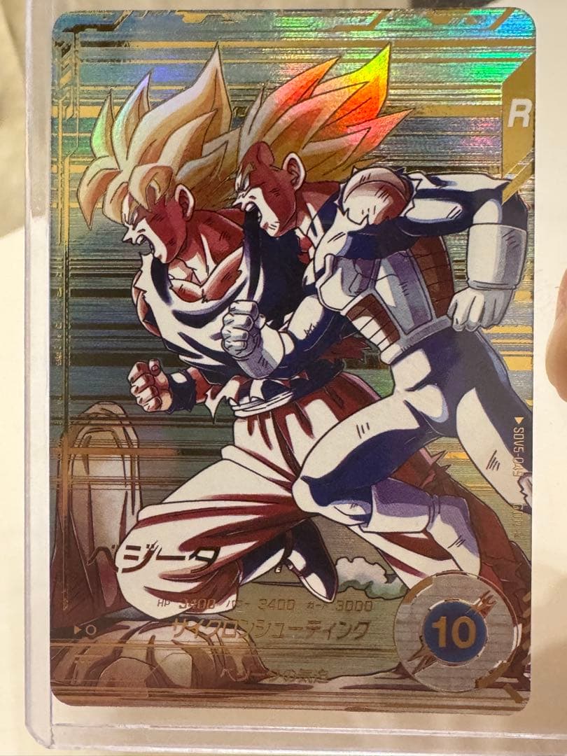 ドラゴンボールスーパーダイバーズ SDV5-049 GDR★パラレル ベジータ