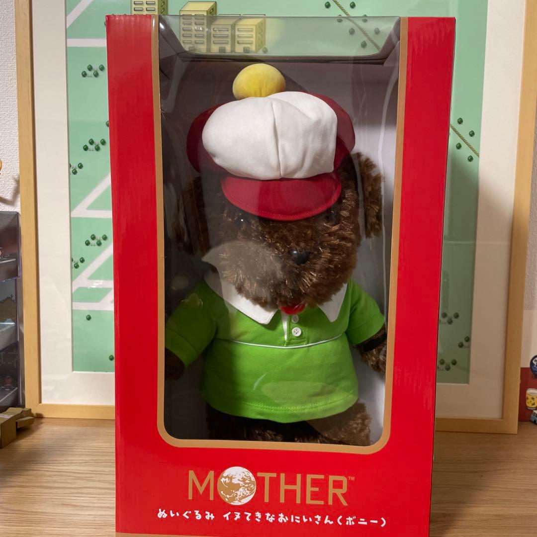 新品＆未開封　MOTHER3 イヌてきなおにいさん　ボニー