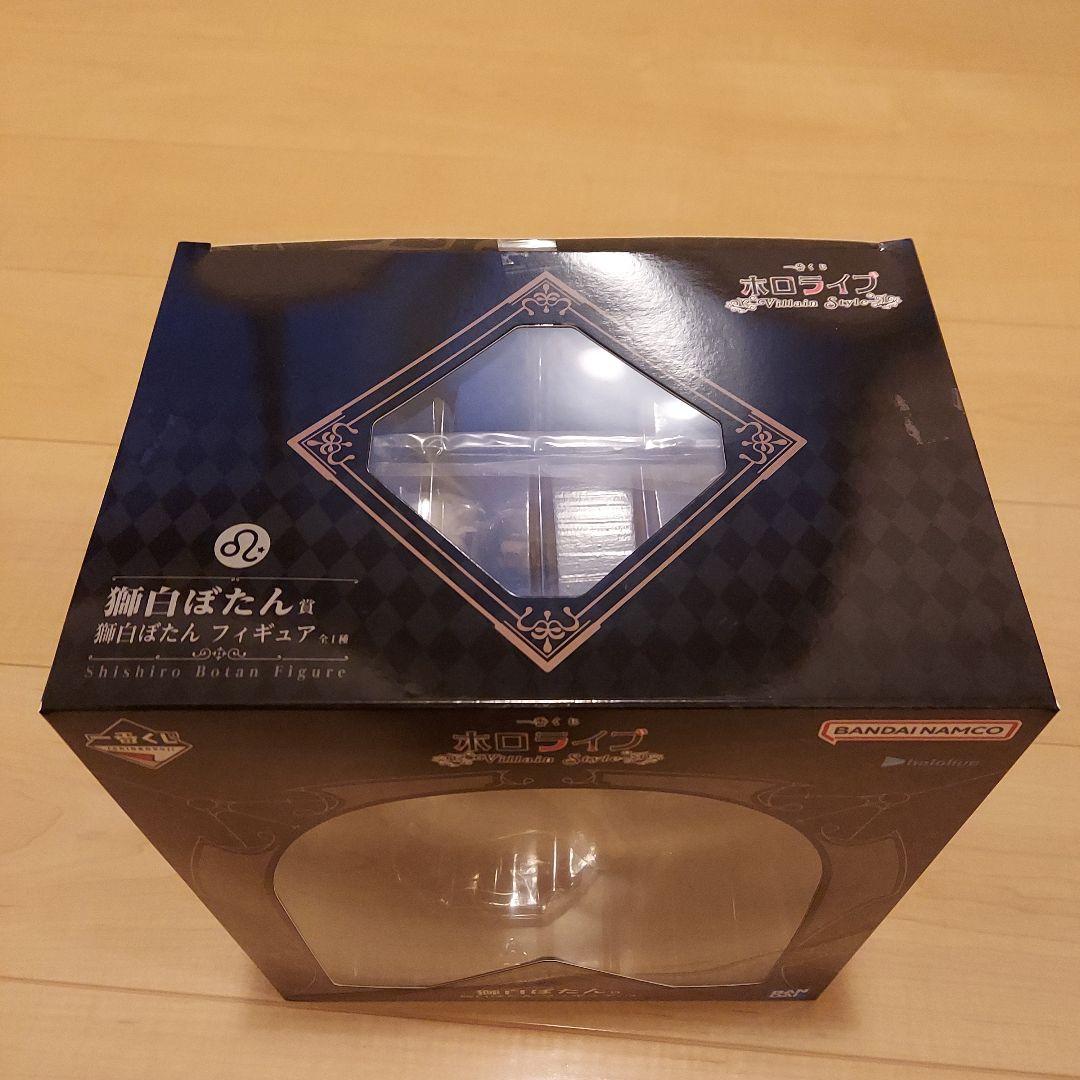 一番くじ　ホロライブ　獅白ぼたん　フィギュア