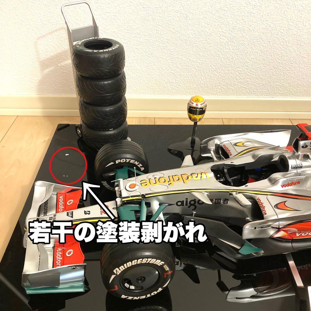 1/8 マクラーレンMP4-23 ハミルトン ディアゴスティーニ フィギュア付き