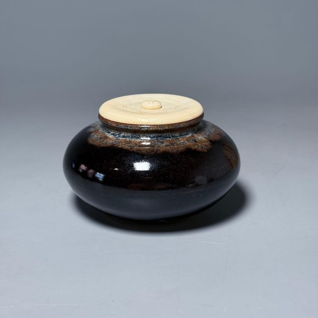 平安　㐂山造　喜山　中海茶入　共箱　仕覆　蓋付　茶道具　裏千家　表千家　家元旧蔵