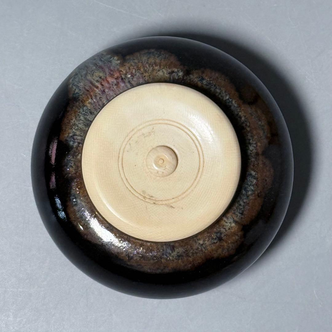 平安　㐂山造　喜山　中海茶入　共箱　仕覆　蓋付　茶道具　裏千家　表千家　家元旧蔵