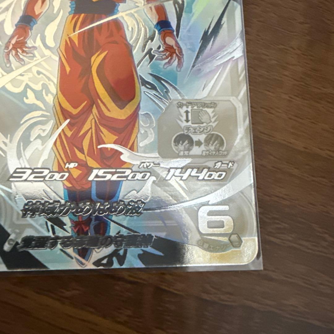 スーパードラゴンボールヒーローズ　mm6弾LC 孫悟空