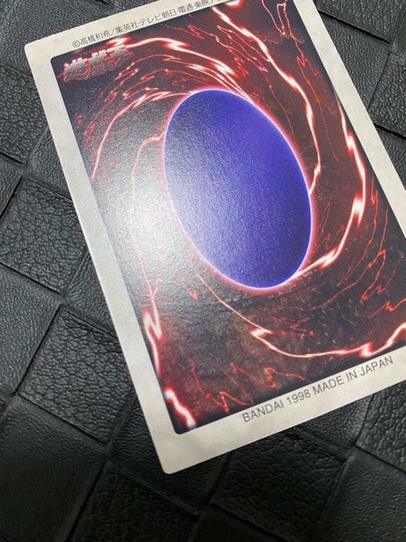 T*様 遊戯王　バンダイ　真紅眼の黒竜 ブラック•デーモンズ・ドラゴン　メテオ・