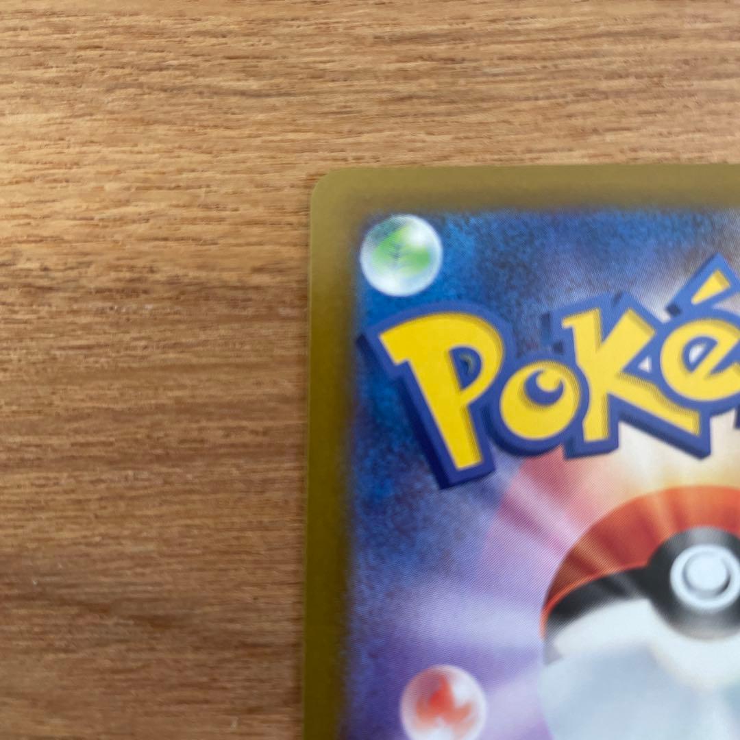 メイのはげましSAR ムニキスゼロ収録トレーナーズ　即日発送可