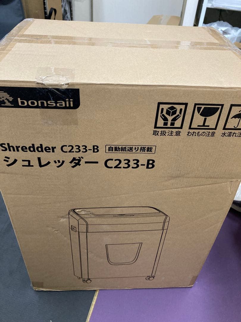 bonsaii オートフィード シュレッダー 自動細断100枚 30分連続使用