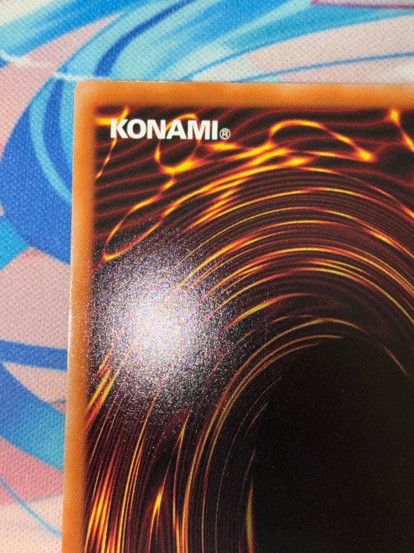 遊戯王　天羽々斬之巳剣　プリズマ　2枚