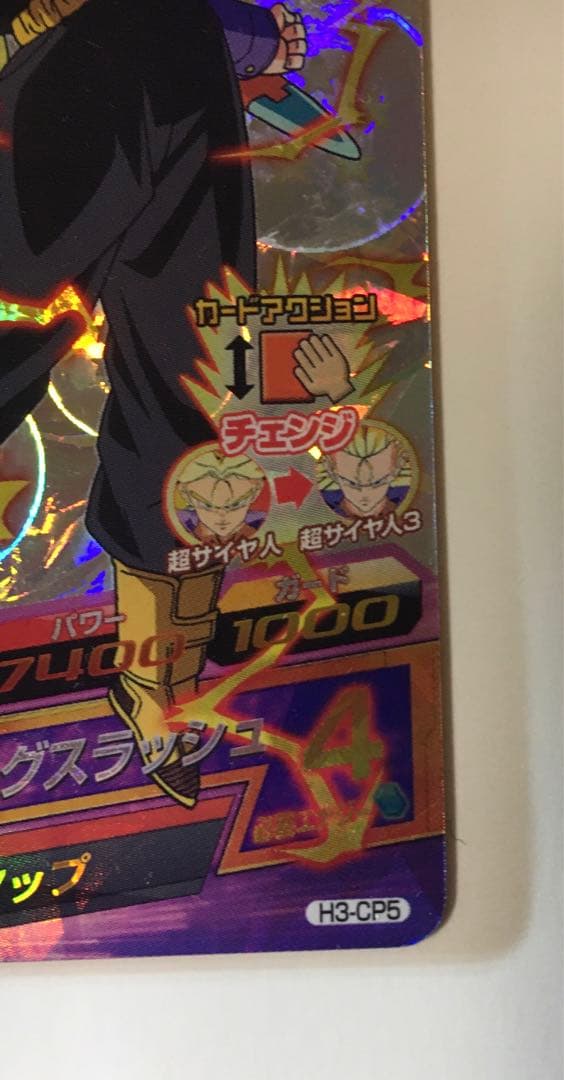 ドラゴンボール ヒーローズ セット売り