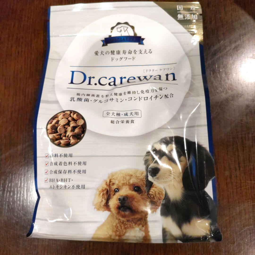 ドクターケアワン Dr.carewan ドッグフード 1kg x 3袋 未開封