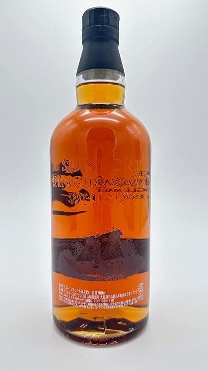 サントリー  山崎 LIMITED EDITION 2017 700ml ]