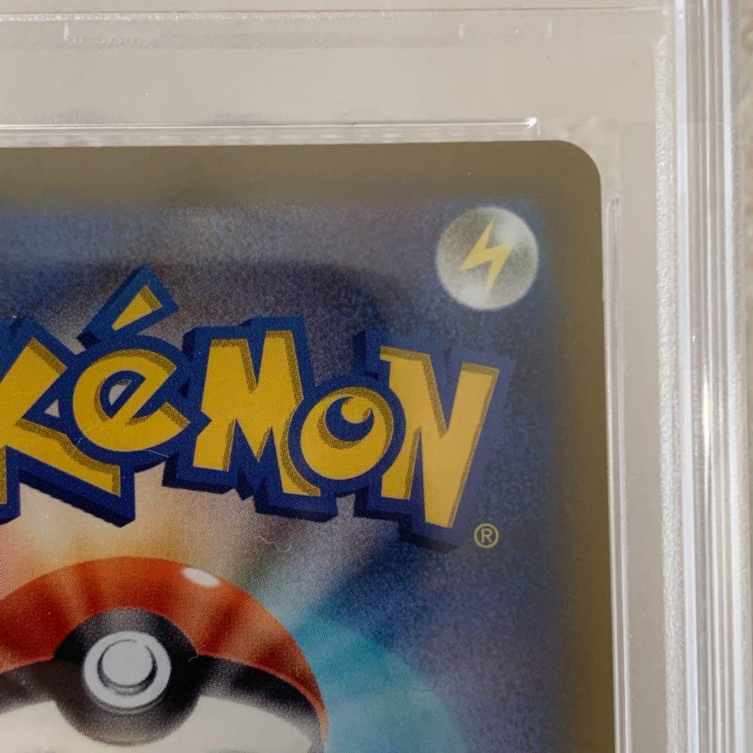 ブラッキーv sa psa10