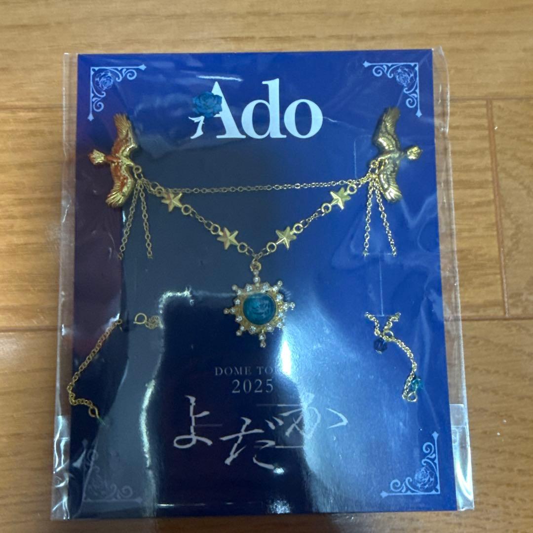 Ado DOME TOUR 2025 記念