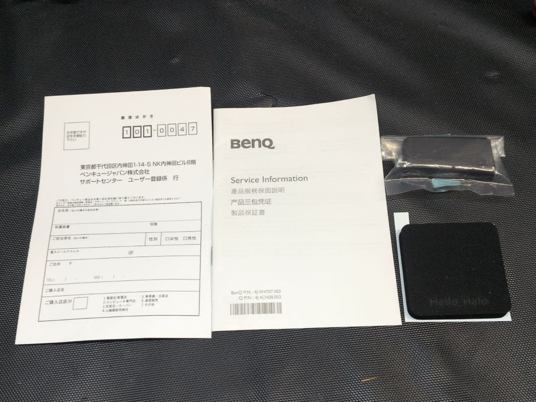 BenQ CR20-C ScreenBar Halo モニターライト　M2815