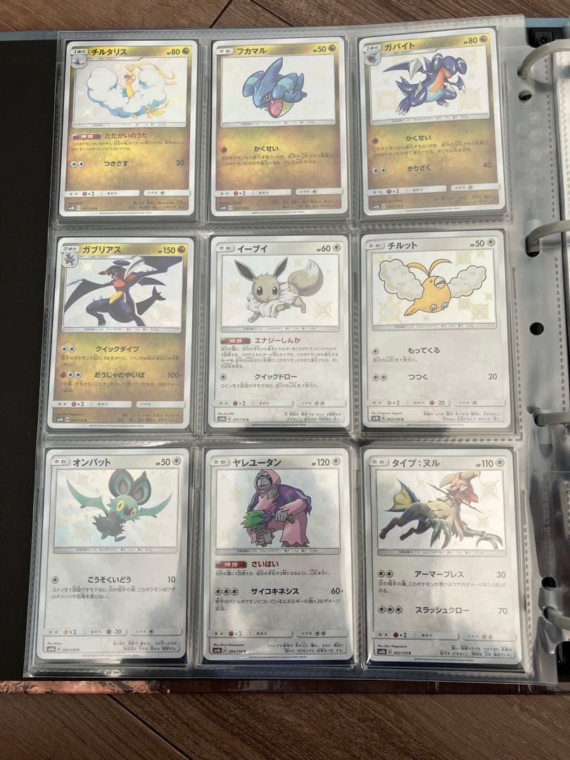 色違いポケモンカード　コンプリートセット