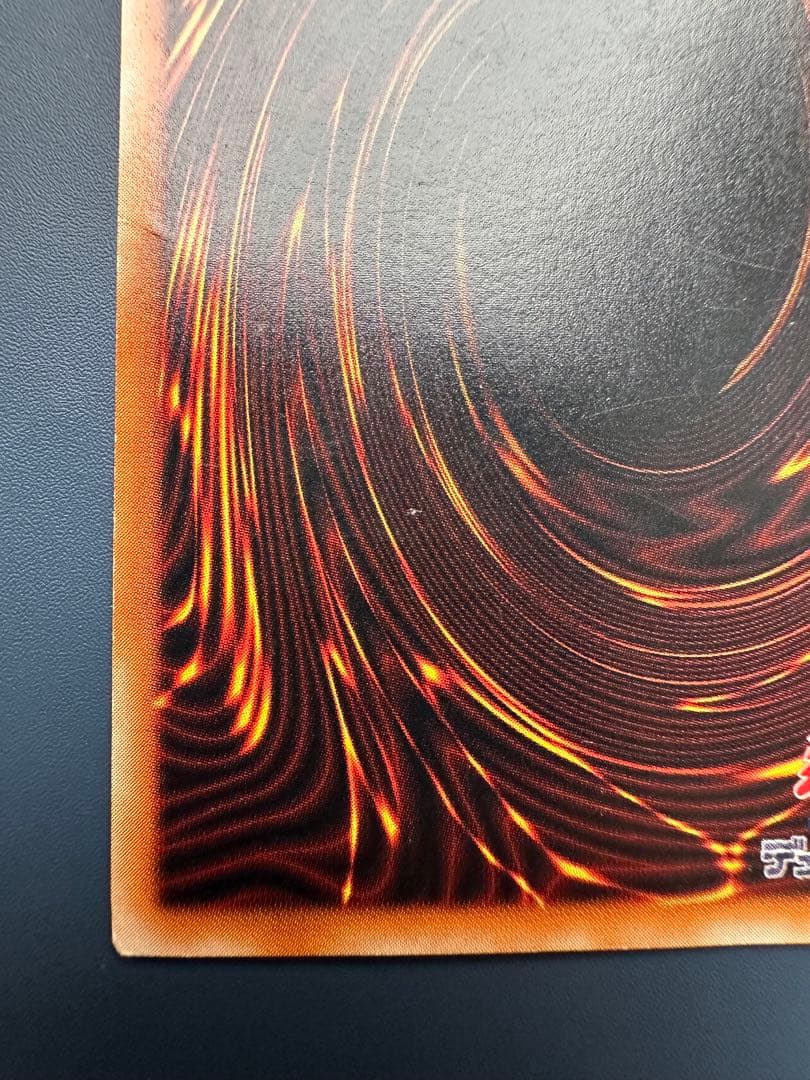 空*様 【難有】　遊戯王　真紅眼の黒竜　レッドアイズ　レリーフ　アルティメットレ