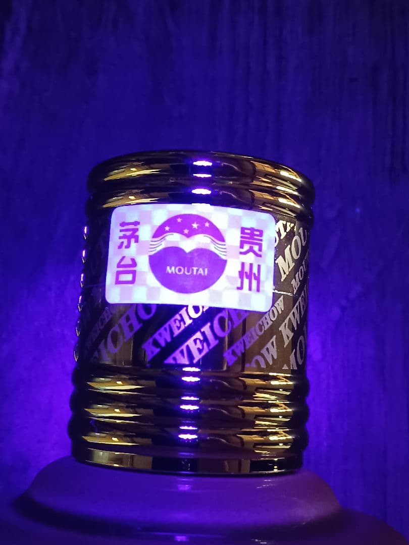 貴州茅台酒 五星麦 干支 辰年 2024年 中国酒 MOUTAI 白酒 五粮液