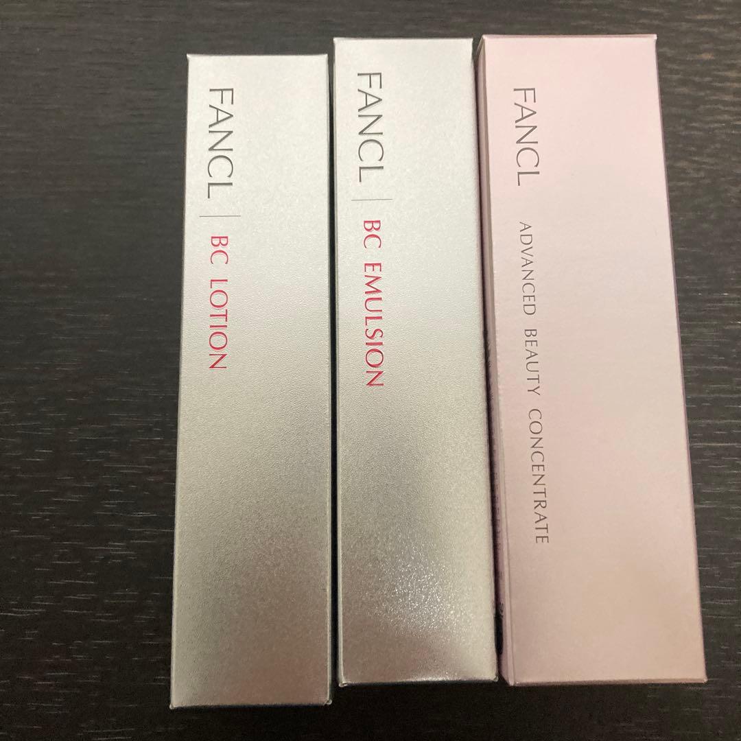 新品未使用　FANCL ファンケル　BC ビューティコンセトレート　3点セット
