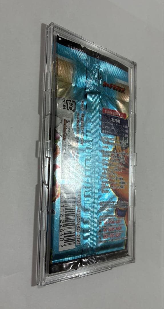 ドラゴンボールカードゲーム未開封パック(ケースは付属しません)