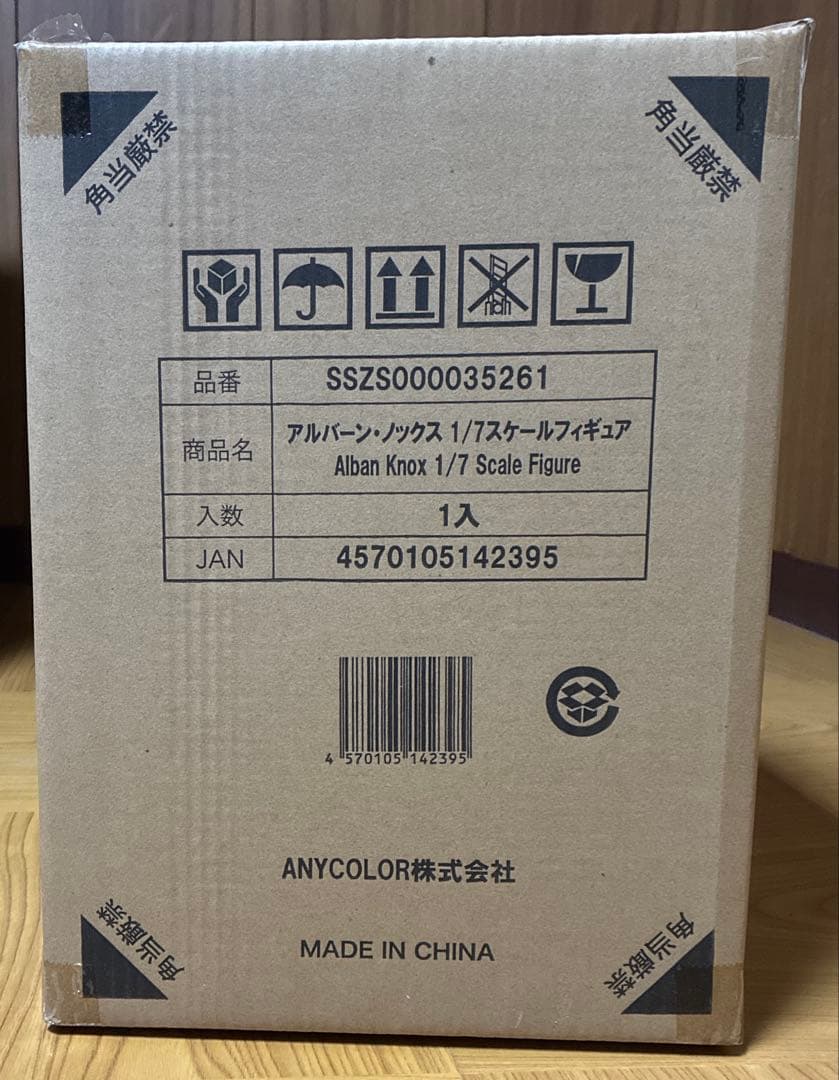 アルバーン・ノックス 1/7 スケールフィギュア【予約限定特典付】