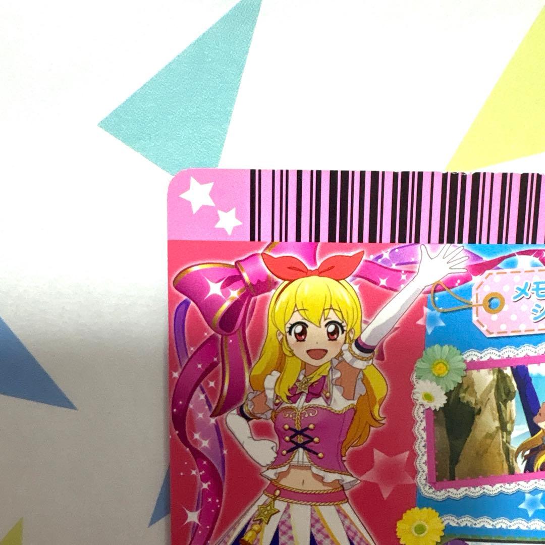 か*い様 アイカツ　ハイピンクパレードスカート