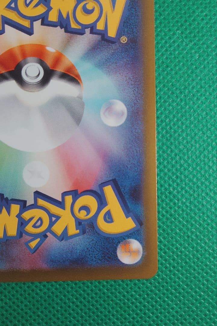 ポケカ　ニャースex SAR