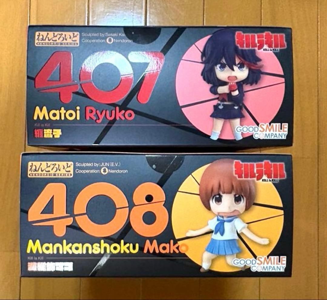 キルラキル　ねんどろいど　纏流子 （407） 満艦飾マコ　（408）